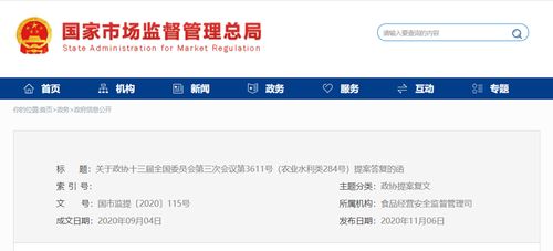 推動農貿市場轉型，保障食品安全與公共衛生——市場監管總局有序推進城鎮農貿市場禁止活禽交易的探索