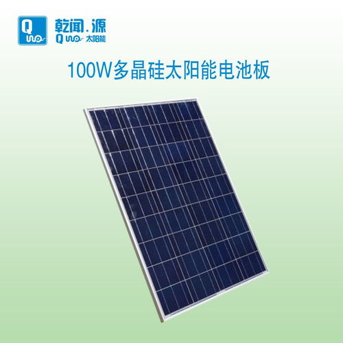 多晶太陽能電池板與500W太陽能發(fā)電機 全面解析太陽能發(fā)電技術服務