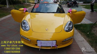 滬卓汽車租賃延安西路分部 盡享保時捷Boxster博克斯特敞篷跑車駕馭樂趣