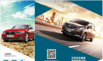 遼寧中友汽車 一站式汽車服務(wù)，開啟網(wǎng)約車加盟與租賃新篇章