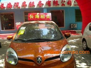 邯鄲長(zhǎng)海汽車代駕租賃服務(wù)公司 專業(yè)的汽車租賃與代駕解決方案供應(yīng)商