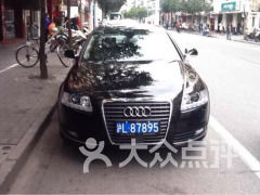 尊享汽車租賃，開啟無(wú)憂出行新體驗(yàn)