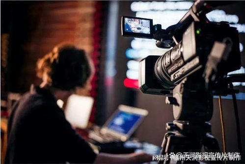 企業宣傳片拍攝解析 福清影視制作必知的關鍵方面